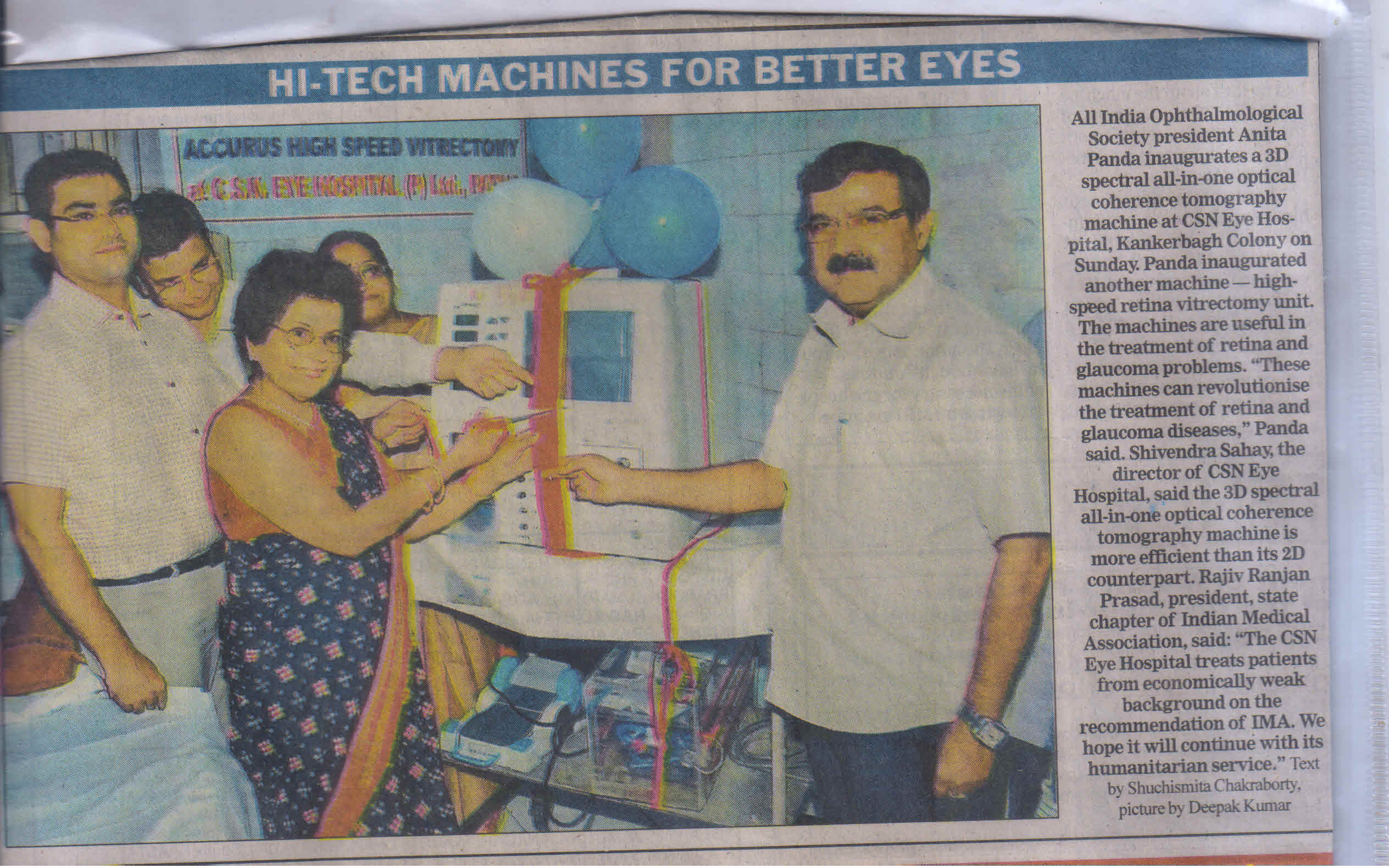 In News for Inauguration of 1st Alcon's Accurus 400 Vitrectomy Unit in Bihar by Prof. Anita Panda